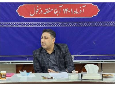 نشست روابط عمومی ها